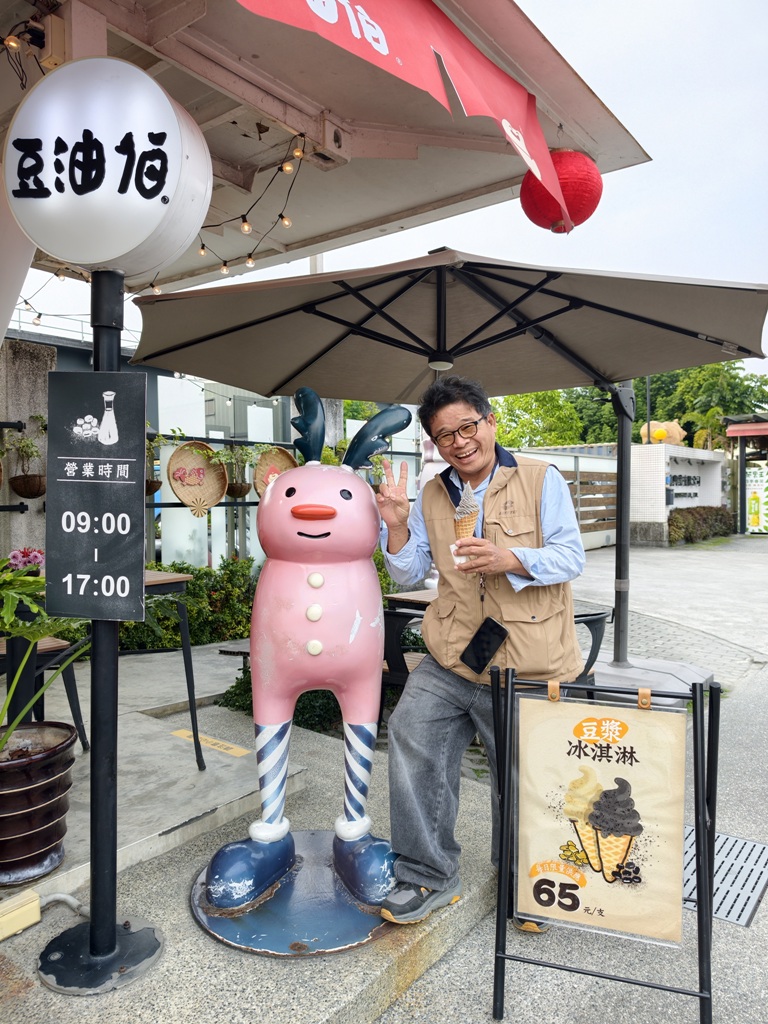 屏東竹田。iTQi 三星獎 豆油伯醬油、兩人四口義式冰淇淋,黑豆漿冰淇淋、雪熔鹽可頌! 屏東竹田。iTQi 三星獎 豆油伯醬油、兩人四口義式冰淇淋,黑豆漿冰淇淋、雪熔鹽可頌!