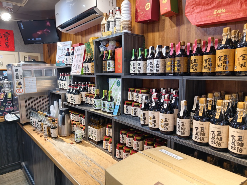 屏東竹田。iTQi 三星獎 豆油伯醬油、兩人四口義式冰淇淋,黑豆漿冰淇淋、雪熔鹽可頌! 屏東竹田。iTQi 三星獎 豆油伯醬油、兩人四口義式冰淇淋,黑豆漿冰淇淋、雪熔鹽可頌!