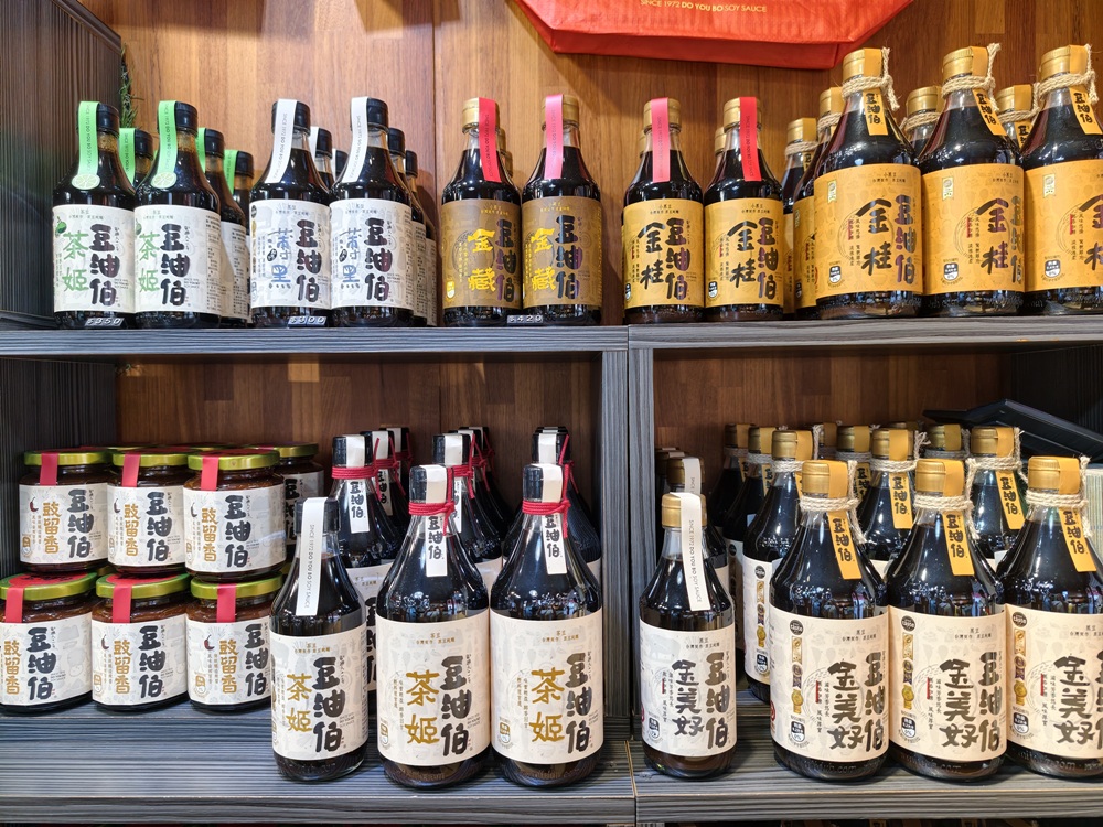 屏東竹田。iTQi 三星獎 豆油伯醬油、兩人四口義式冰淇淋,黑豆漿冰淇淋、雪熔鹽可頌! 屏東竹田。iTQi 三星獎 豆油伯醬油、兩人四口義式冰淇淋,黑豆漿冰淇淋、雪熔鹽可頌!