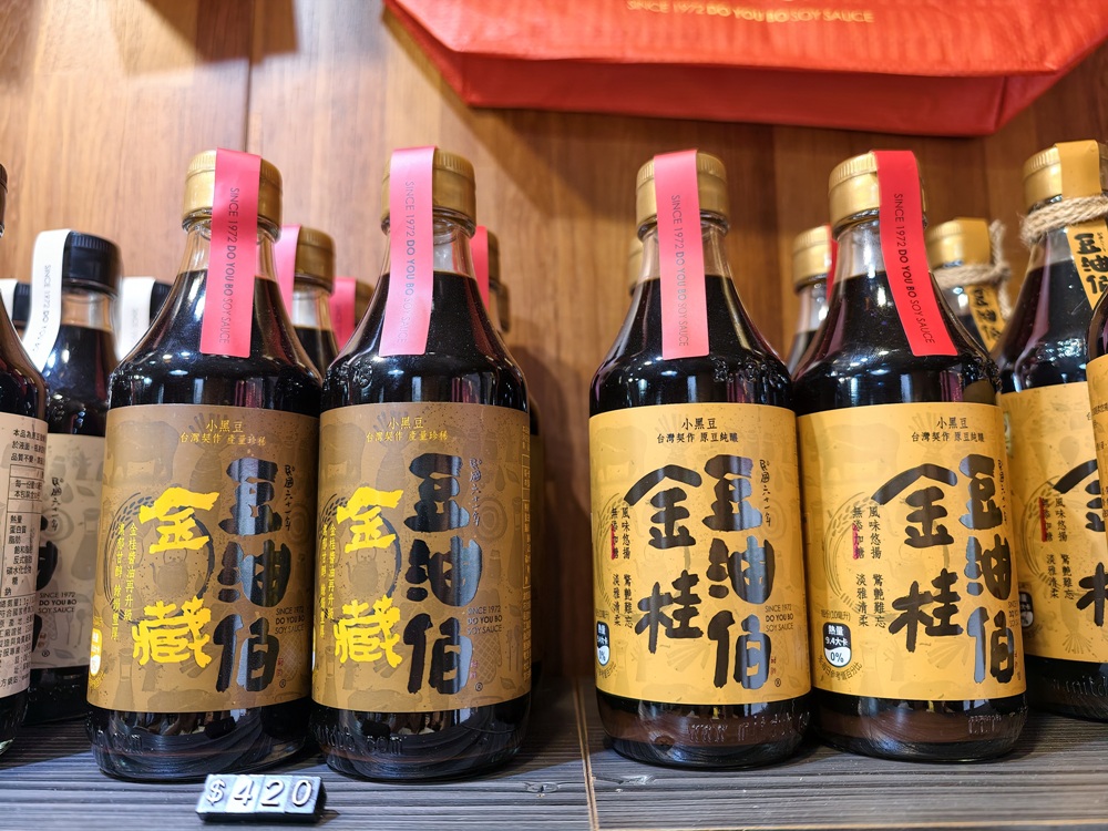 屏東竹田。iTQi 三星獎 豆油伯醬油、兩人四口義式冰淇淋,黑豆漿冰淇淋、雪熔鹽可頌! 屏東竹田。iTQi 三星獎 豆油伯醬油、兩人四口義式冰淇淋,黑豆漿冰淇淋、雪熔鹽可頌!