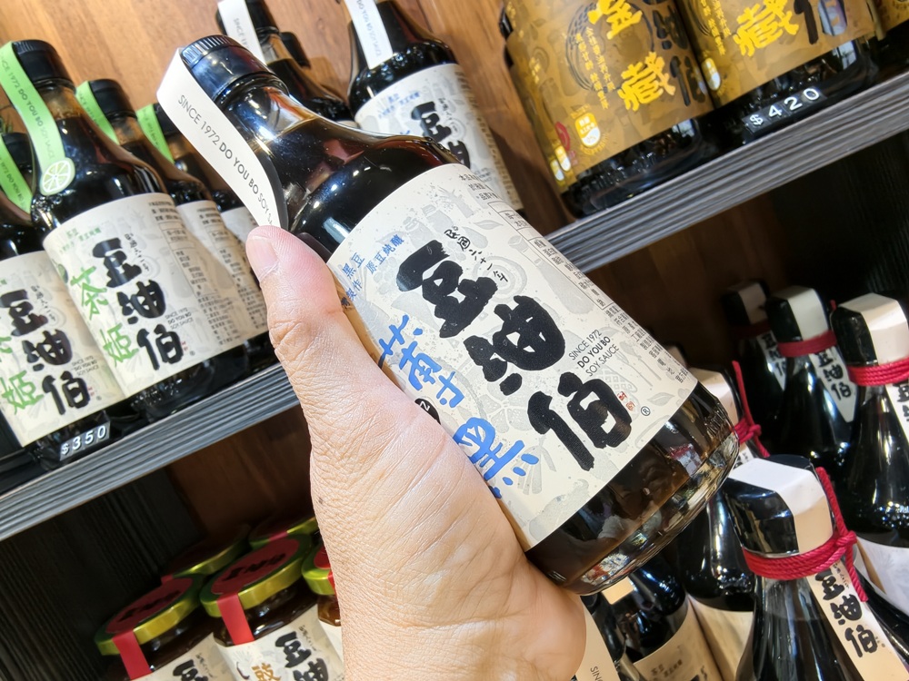 屏東竹田。iTQi 三星獎 豆油伯醬油、兩人四口義式冰淇淋,黑豆漿冰淇淋、雪熔鹽可頌! 屏東竹田。iTQi 三星獎 豆油伯醬油、兩人四口義式冰淇淋,黑豆漿冰淇淋、雪熔鹽可頌!