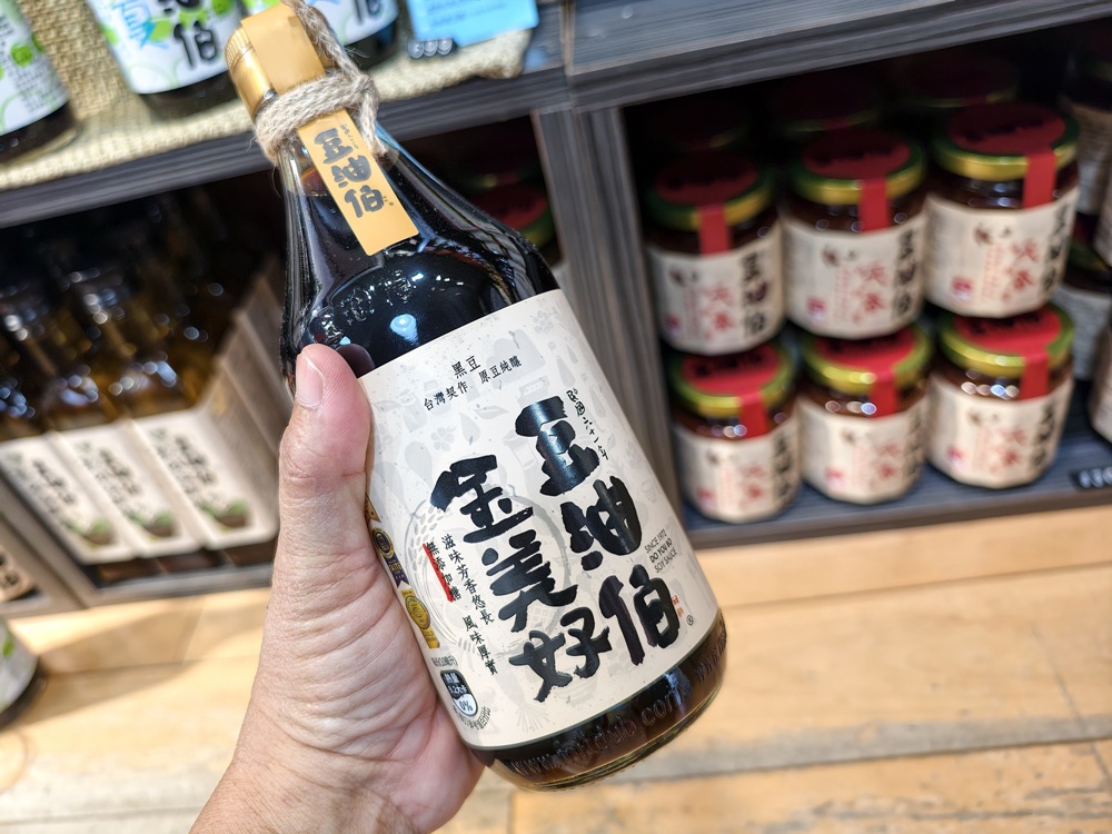 屏東竹田。iTQi 三星獎 豆油伯醬油、兩人四口義式冰淇淋,黑豆漿冰淇淋、雪熔鹽可頌! 屏東竹田。iTQi 三星獎 豆油伯醬油、兩人四口義式冰淇淋,黑豆漿冰淇淋、雪熔鹽可頌!