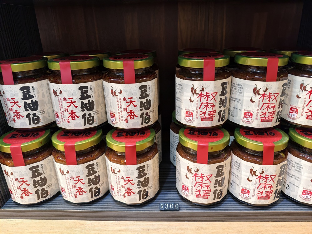 屏東竹田。iTQi 三星獎 豆油伯醬油、兩人四口義式冰淇淋,黑豆漿冰淇淋、雪熔鹽可頌! 屏東竹田。iTQi 三星獎 豆油伯醬油、兩人四口義式冰淇淋,黑豆漿冰淇淋、雪熔鹽可頌!