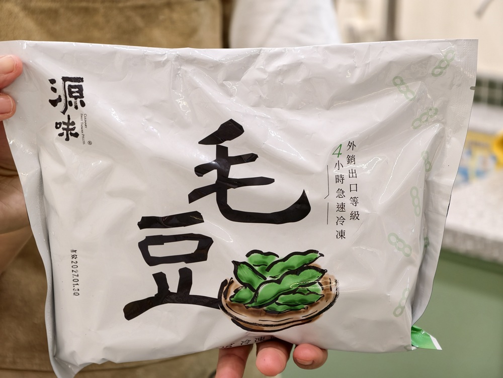 屏東竹田。iTQi 三星獎 豆油伯醬油、兩人四口義式冰淇淋,黑豆漿冰淇淋、雪熔鹽可頌! 屏東竹田。iTQi 三星獎 豆油伯醬油、兩人四口義式冰淇淋,黑豆漿冰淇淋、雪熔鹽可頌!