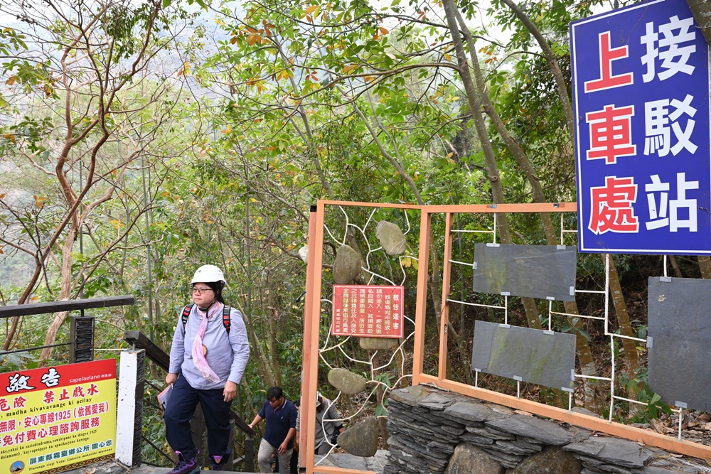 屏東霧台祕境。漫遊霧台 神山瀑布 一日巡護監測體驗、山棕葉釣蝦 部落古早智慧！
