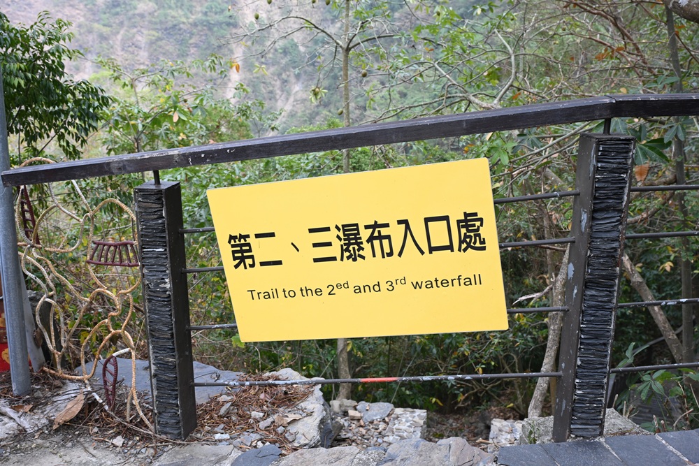 屏東霧台祕境。漫遊霧台 神山瀑布 一日巡護監測體驗、山棕葉釣蝦 部落古早智慧！