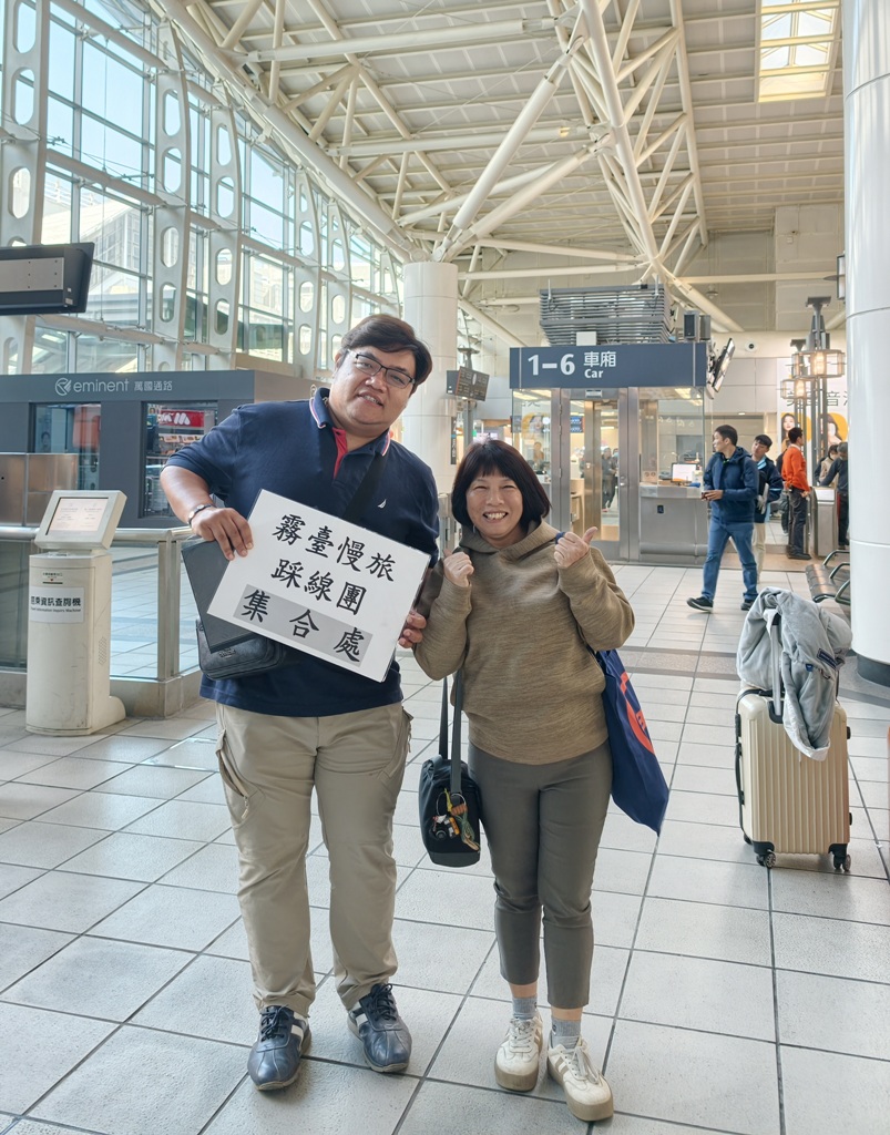 屏東霧臺二日遊｜2026赤馬迎春漫遊霧臺 魯凱族部落走讀、花巷道賞櫻、神山瀑布、禮納里住宿深度體驗！