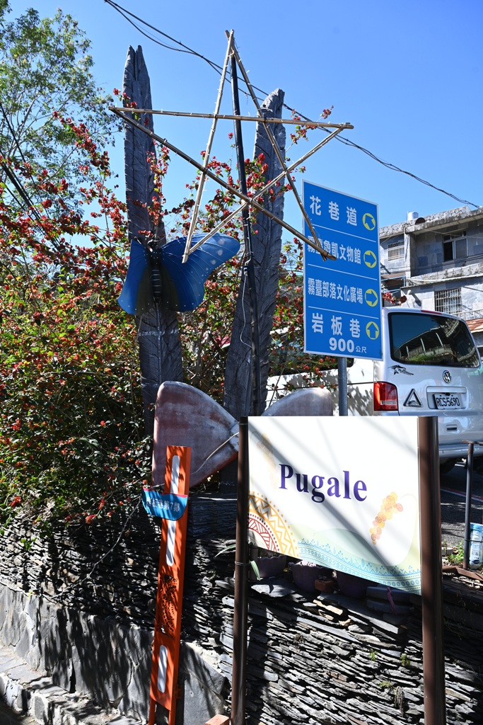 屏東霧臺二日遊｜2026赤馬迎春漫遊霧臺 魯凱族部落走讀、花巷道賞櫻、神山瀑布、禮納里住宿深度體驗！