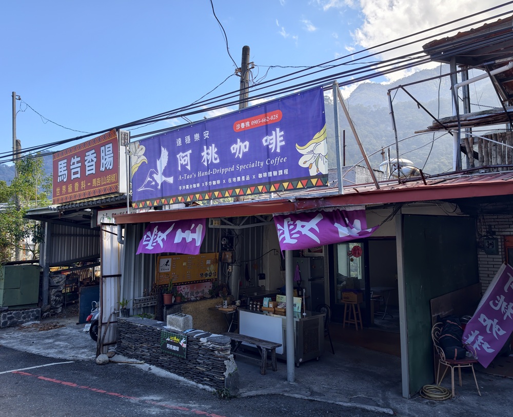 屏東霧臺二日遊｜2026赤馬迎春漫遊霧臺 魯凱族部落走讀、花巷道賞櫻、神山瀑布、禮納里住宿深度體驗！