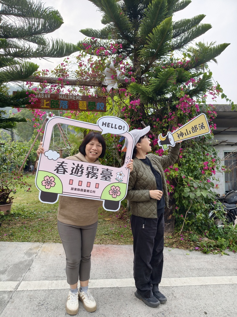 屏東霧臺二日遊｜2026赤馬迎春漫遊霧臺 魯凱族部落走讀、花巷道賞櫻、神山瀑布、禮納里住宿深度體驗！