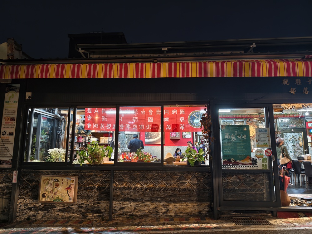 屏東霧臺二日遊｜2026赤馬迎春漫遊霧臺 魯凱族部落走讀、花巷道賞櫻、神山瀑布、禮納里住宿深度體驗！