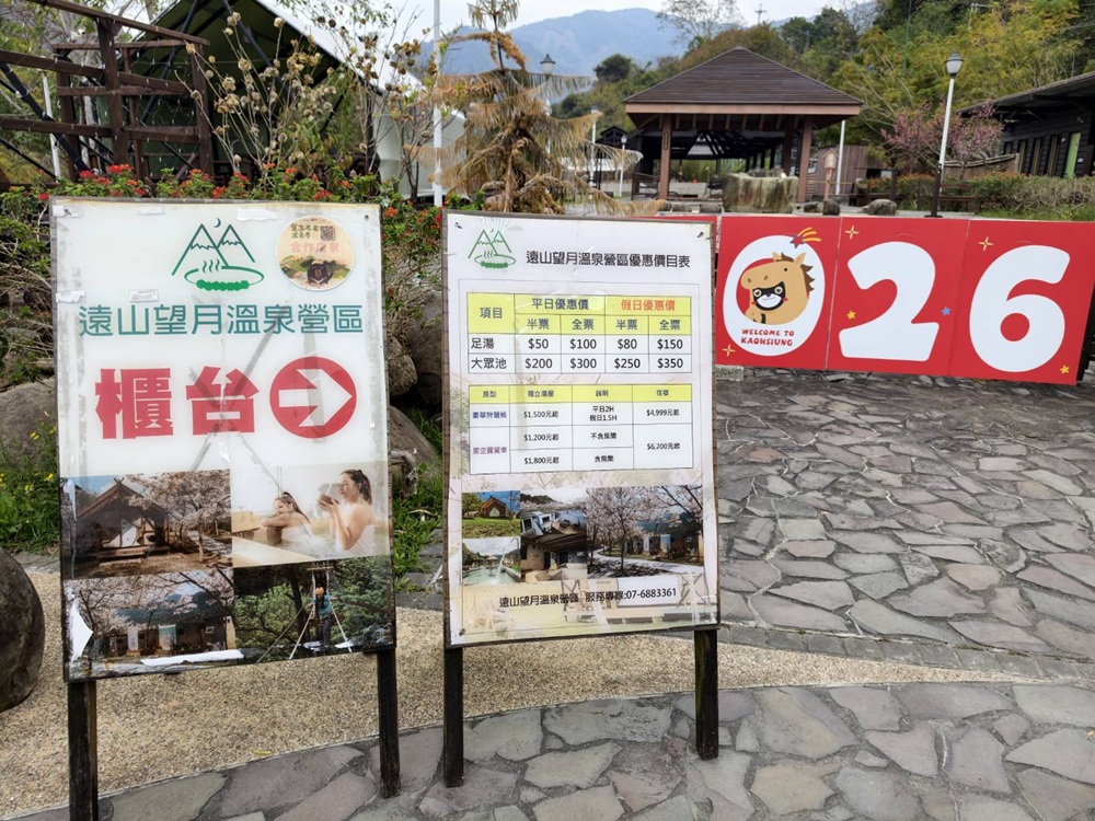 東高雄一日遊。2026「高雄山城奇幻生物祭」熱鬧登場！寶來、甲仙、杉林、美濃、旗山、內門 六大山城守護獸現身，抓寶打卡拿樂福龍公仔！