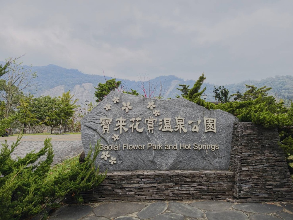 東高雄一日遊。2026「高雄山城奇幻生物祭」熱鬧登場！寶來、甲仙、杉林、美濃、旗山、內門 六大山城守護獸現身，抓寶打卡拿樂福龍公仔！