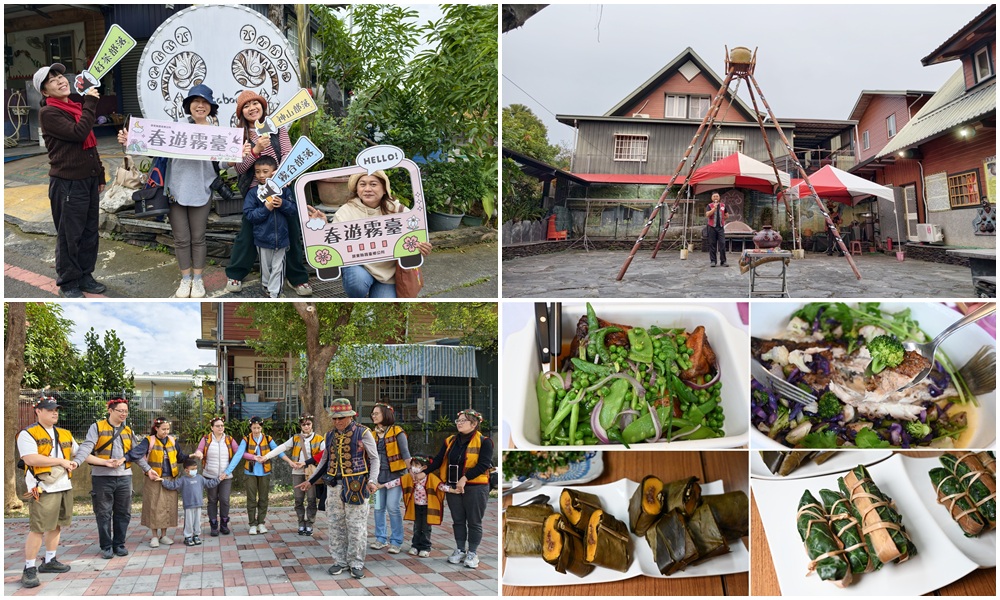 屏東一日遊。漫遊霧臺 禮納里部落 餐廳、民宿、遊程全攻略 x 魯凱族一日獵人體驗！