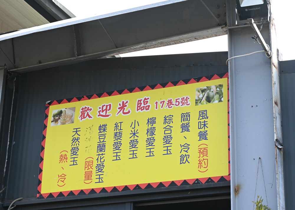 屏東一日遊。漫遊霧臺 禮納里部落 餐廳、民宿、遊程全攻略 x 魯凱族一日獵人體驗！