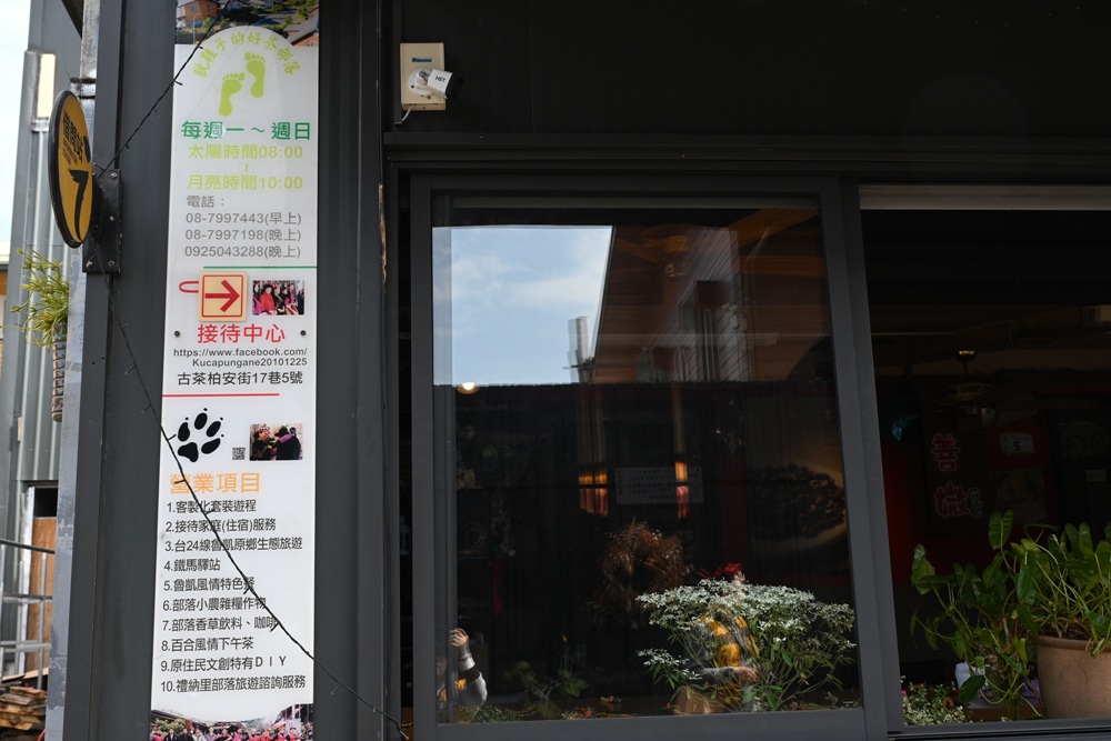 屏東一日遊。漫遊霧臺 禮納里部落 餐廳、民宿、遊程全攻略 x 魯凱族一日獵人體驗！