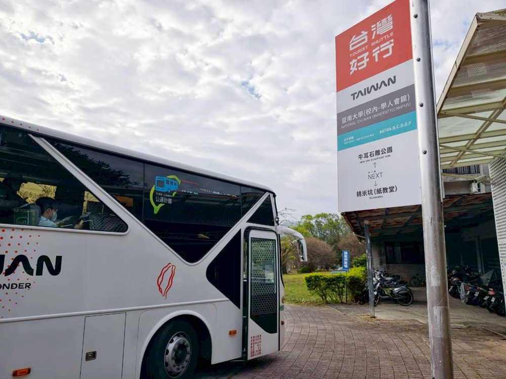 南投一日遊。暨大櫻花季 結合櫻花、茶道、音樂 交織一場感官饗宴! 南投一日遊。暨大櫻花季 結合櫻花、茶道、音樂 交織一場感官饗宴!