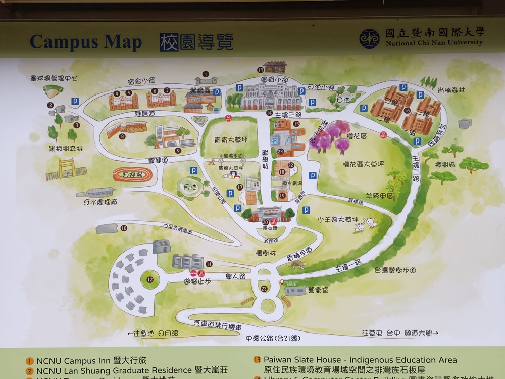 南投一日遊。暨大櫻花季 結合櫻花、茶道、音樂 交織一場感官饗宴! 南投一日遊。暨大櫻花季 結合櫻花、茶道、音樂 交織一場感官饗宴!