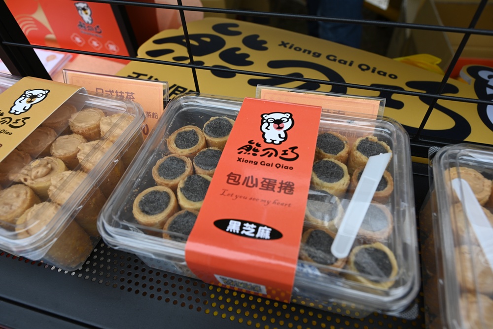 南投一日遊。暨大櫻花季 結合櫻花、茶道、音樂 交織一場感官饗宴! 南投一日遊。暨大櫻花季 結合櫻花、茶道、音樂 交織一場感官饗宴!