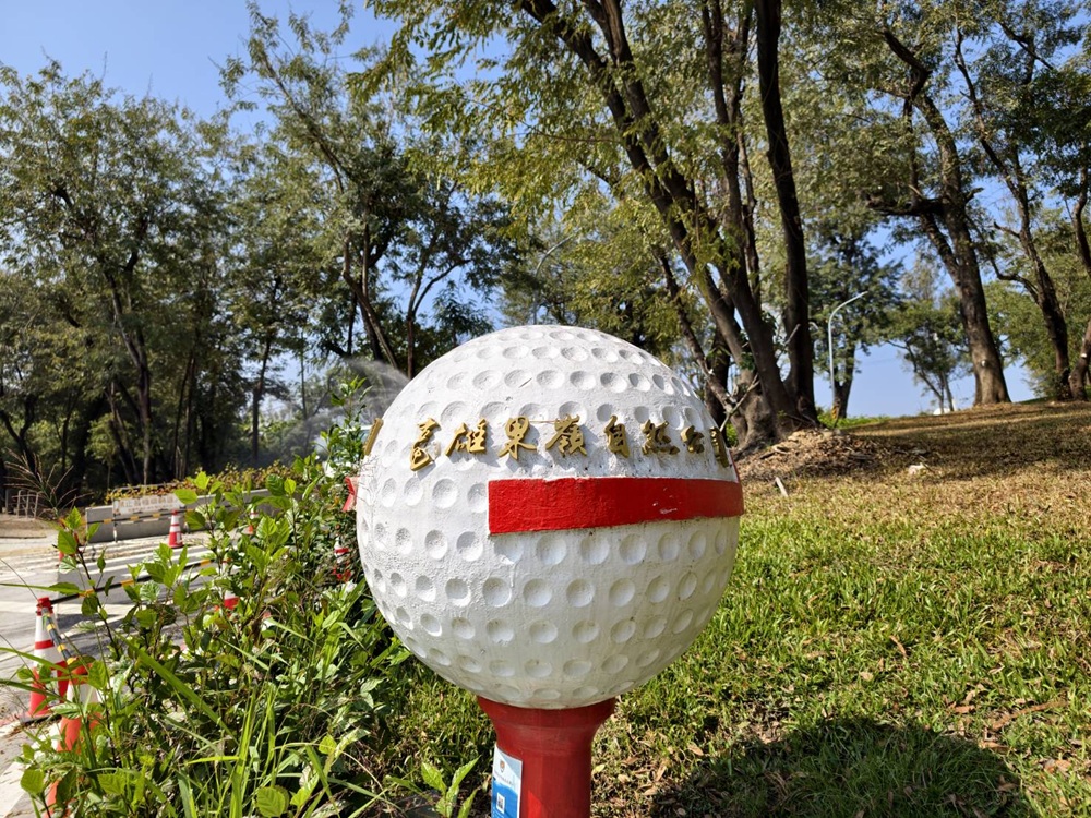 高雄旅遊。果嶺自然公園＋澄清湖 森棲盎然藝術展 9大裝置藝術亮點，大眼睛、章魚、巨型蛇頸龍 走春必拍！