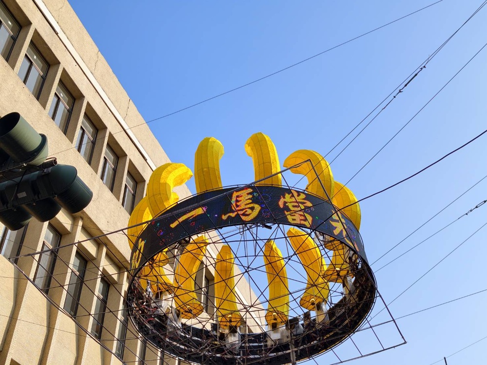 2026旗山燈會|「旗馬追光‧新春蕉點」主燈「金蕉枇」武德殿、旗山老街 2026旗山燈會|「旗馬追光‧新春蕉點」主燈「金蕉枇」武德殿、旗山老街