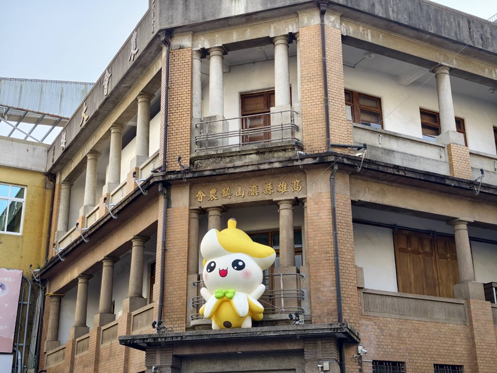 2026旗山燈會|「旗馬追光‧新春蕉點」主燈「金蕉枇」武德殿、旗山老街 2026旗山燈會|「旗馬追光‧新春蕉點」主燈「金蕉枇」武德殿、旗山老街