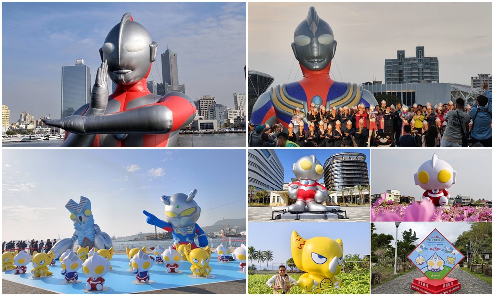 2026冬日遊樂園｜15公尺高超人力霸王 初代、迪卡、昭和六兄弟 降臨高雄港灣！還有Q版初代等你來拍照！