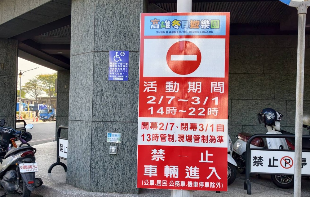 2026冬日遊樂園|15公尺高超人力霸王 初代、迪卡、昭和六兄弟 降臨高雄港灣!還有Q版初代等你來拍照! 2026冬日遊樂園|15公尺高超人力霸王 初代、迪卡、昭和六兄弟 降臨高雄港灣!還有Q版初代等你來拍照!