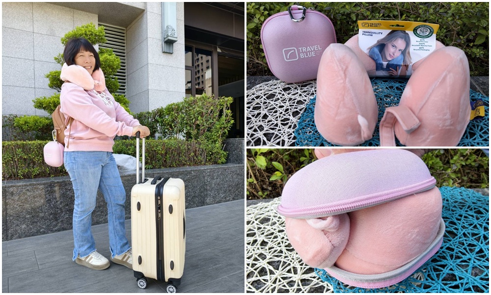 團購。【Travel Blue 藍旅】寧靜頸枕同色套組 寧靜頸枕+收納盒！