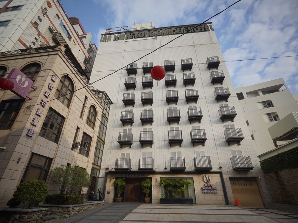 嘉義住宿首選|蘭桂坊花園酒店 早餐、房型完整開箱、嘉義文化夜市! 嘉義住宿首選|蘭桂坊花園酒店 早餐、房型完整開箱、嘉義文化夜市!