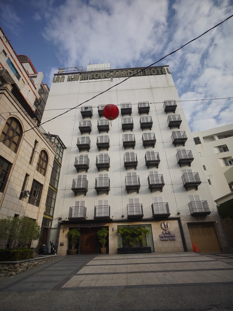 嘉義住宿首選|蘭桂坊花園酒店 早餐、房型完整開箱、嘉義文化夜市! 嘉義住宿首選|蘭桂坊花園酒店 早餐、房型完整開箱、嘉義文化夜市!