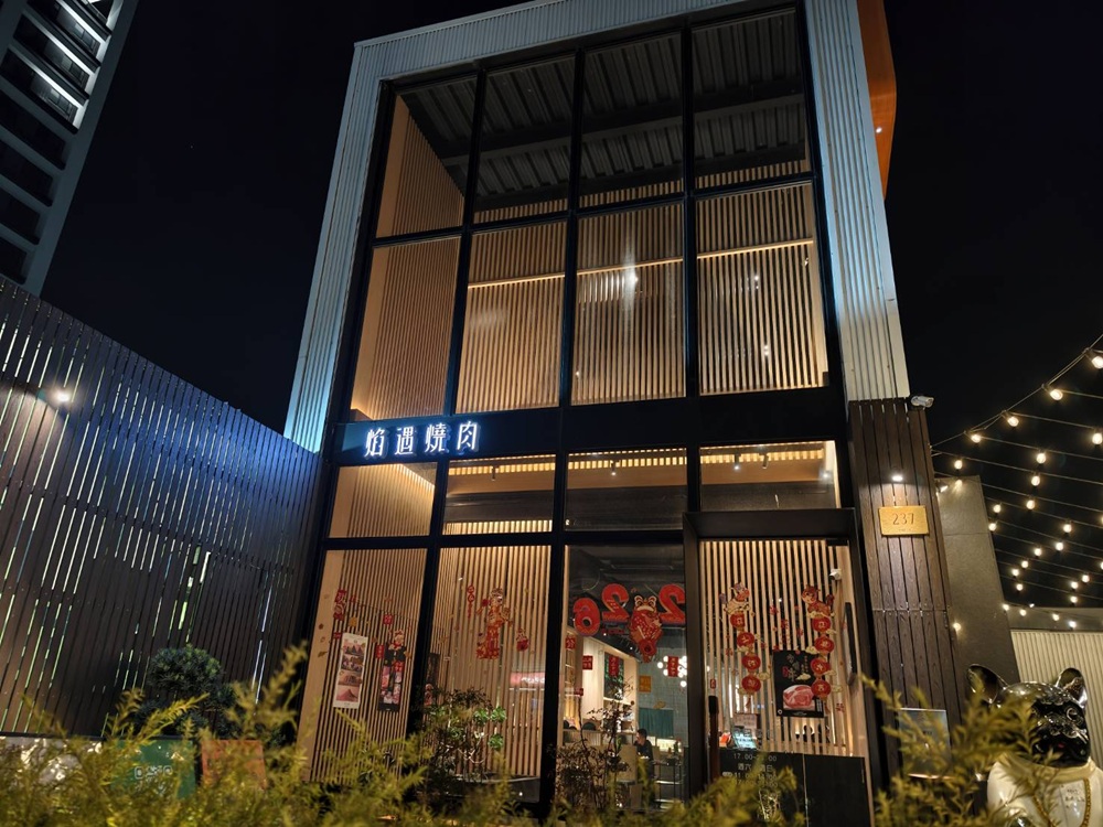 台南新營燒肉推薦｜焰遇燒肉餐廳 新春限定套餐攻略 焰遇燒肉和牛與豬肉套餐一次滿足！