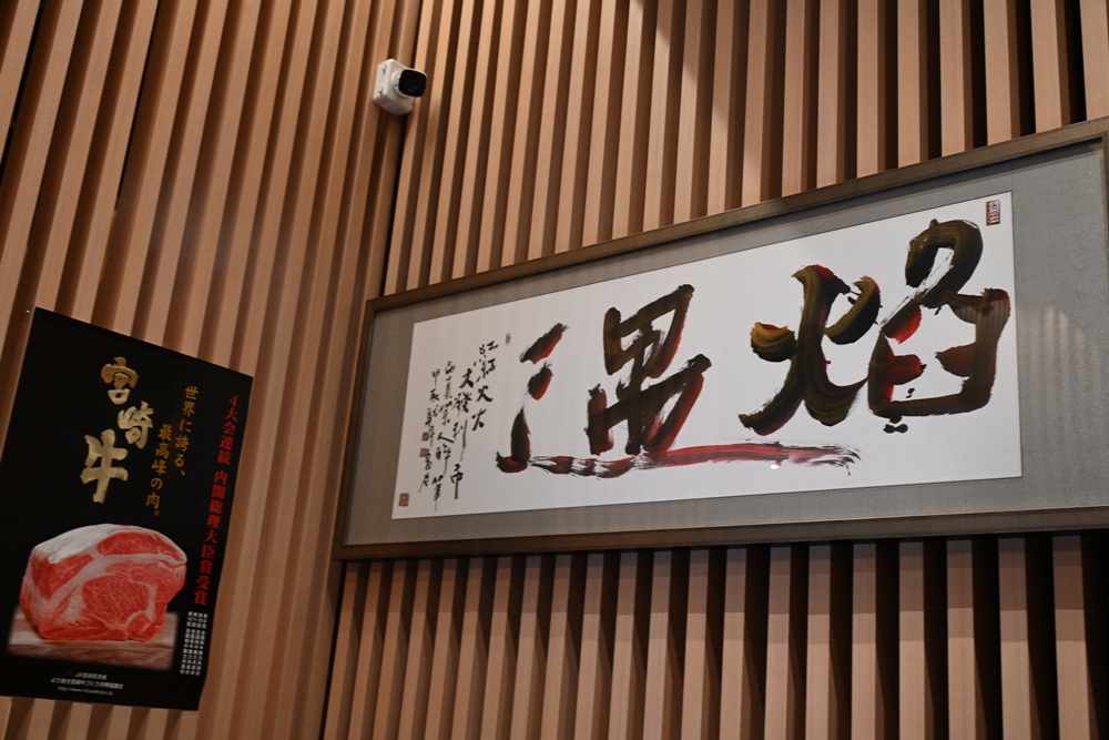 台南新營燒肉推薦｜焰遇燒肉餐廳 新春限定套餐攻略 焰遇燒肉和牛與豬肉套餐一次滿足！