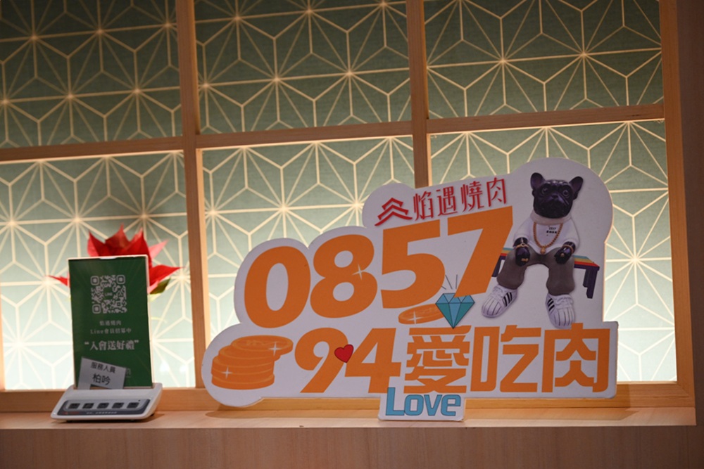 台南新營燒肉推薦｜焰遇燒肉餐廳 新春限定套餐攻略 焰遇燒肉和牛與豬肉套餐一次滿足！