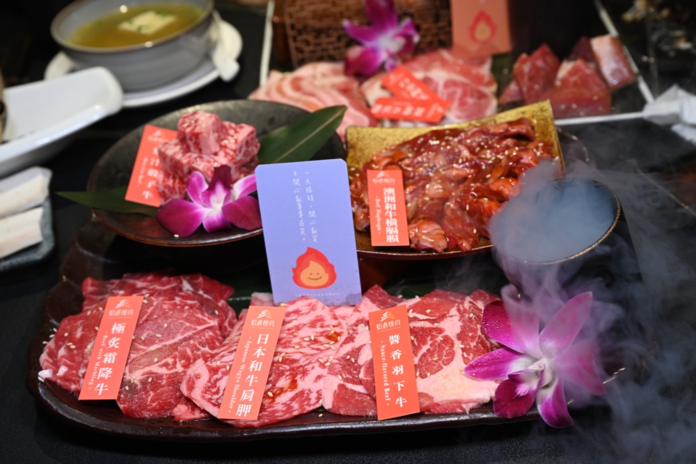 台南新營燒肉推薦｜焰遇燒肉餐廳 新春限定套餐攻略 焰遇燒肉和牛與豬肉套餐一次滿足！