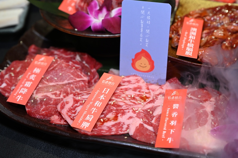 台南新營燒肉推薦｜焰遇燒肉餐廳 新春限定套餐攻略 焰遇燒肉和牛與豬肉套餐一次滿足！