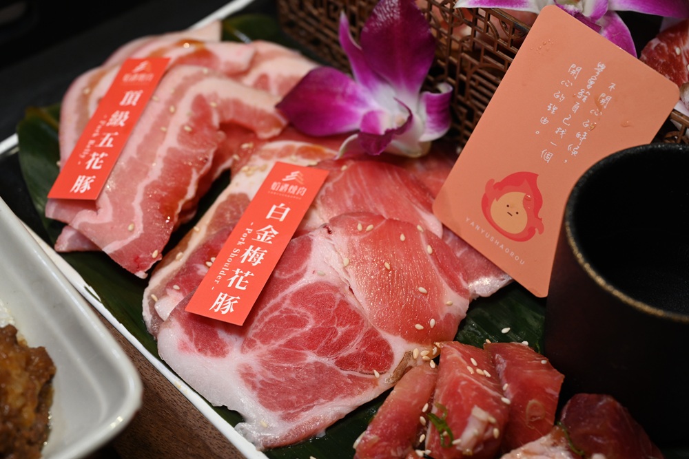 台南新營燒肉推薦｜焰遇燒肉餐廳 新春限定套餐攻略 焰遇燒肉和牛與豬肉套餐一次滿足！