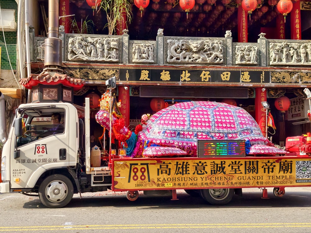 2026乞龜祈福拉龜王保平安觀光節｜意誠堂關帝廟 全台最大乞龜 20噸大神龜 萬人拉繩祈福踩街！