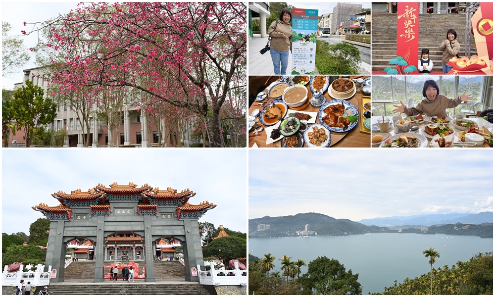 南投二日遊。台灣好行日月潭線+日月潭環湖線 賞櫻、日月潭美食、景點推薦! 南投二日遊。台灣好行日月潭線+日月潭環湖線 賞櫻、日月潭美食、景點推薦!