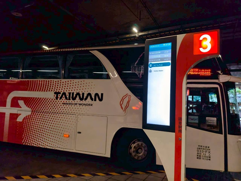 南投二日遊。台灣好行日月潭線+日月潭環湖線 賞櫻、日月潭美食、景點推薦! 南投二日遊。台灣好行日月潭線+日月潭環湖線 賞櫻、日月潭美食、景點推薦!