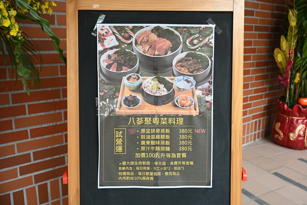 南投二日遊。台灣好行日月潭線+日月潭環湖線 賞櫻、日月潭美食、景點推薦! 南投二日遊。台灣好行日月潭線+日月潭環湖線 賞櫻、日月潭美食、景點推薦!