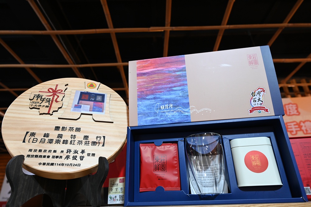 南投二日遊。台灣好行日月潭線+日月潭環湖線 賞櫻、日月潭美食、景點推薦! 南投二日遊。台灣好行日月潭線+日月潭環湖線 賞櫻、日月潭美食、景點推薦!