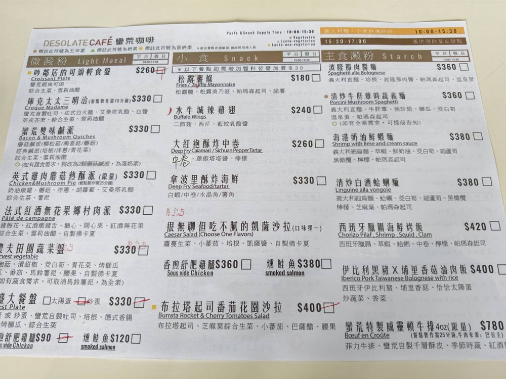 南投二日遊。台灣好行日月潭線+日月潭環湖線 賞櫻、日月潭美食、景點推薦! 南投二日遊。台灣好行日月潭線+日月潭環湖線 賞櫻、日月潭美食、景點推薦!