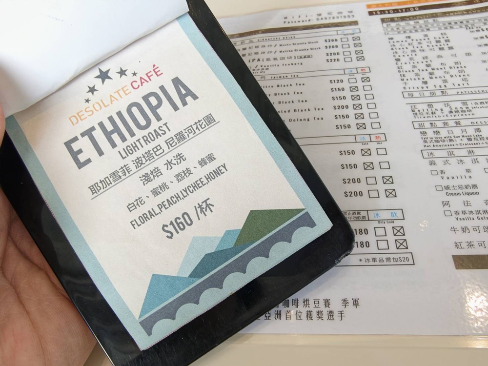 南投二日遊。台灣好行日月潭線+日月潭環湖線 賞櫻、日月潭美食、景點推薦! 南投二日遊。台灣好行日月潭線+日月潭環湖線 賞櫻、日月潭美食、景點推薦!