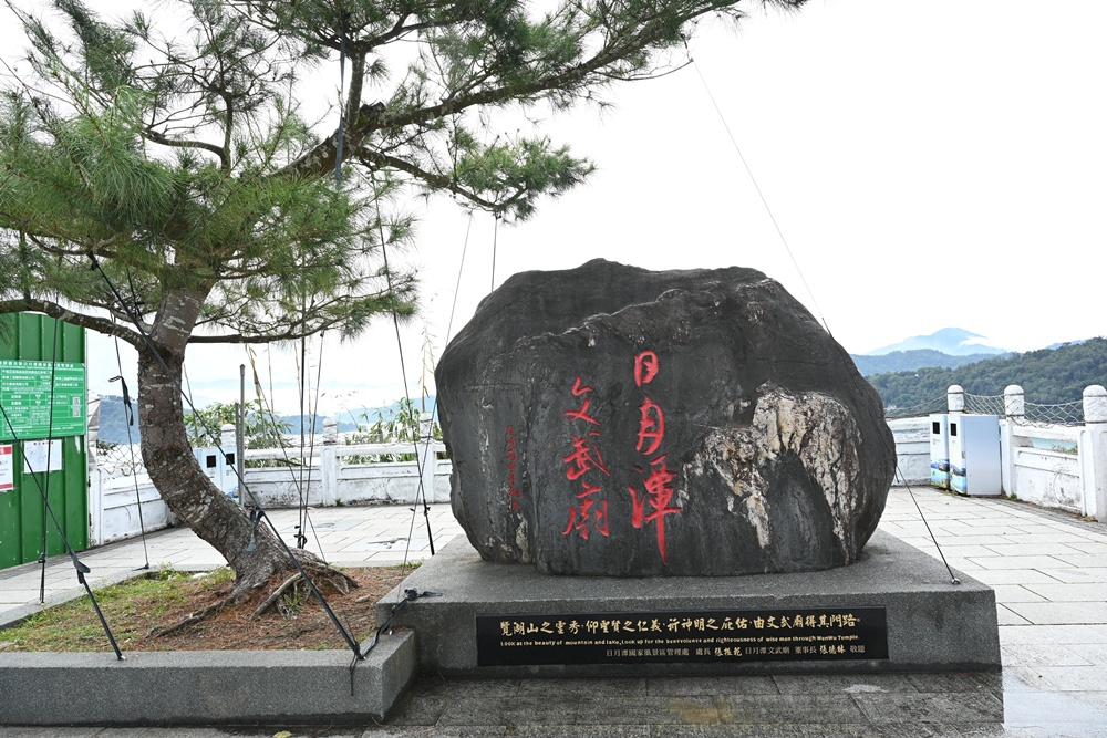 南投二日遊。台灣好行日月潭線+日月潭環湖線 賞櫻、日月潭美食、景點推薦! 南投二日遊。台灣好行日月潭線+日月潭環湖線 賞櫻、日月潭美食、景點推薦!