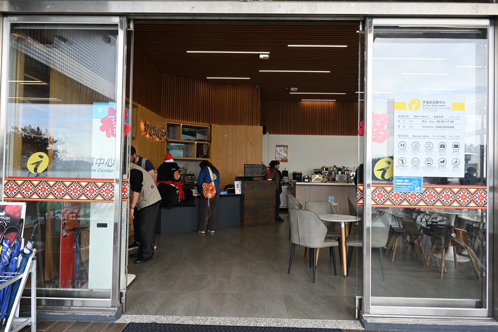 南投二日遊。台灣好行日月潭線+日月潭環湖線 賞櫻、日月潭美食、景點推薦! 南投二日遊。台灣好行日月潭線+日月潭環湖線 賞櫻、日月潭美食、景點推薦!