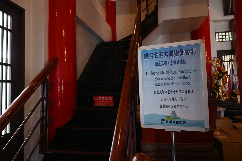 南投二日遊。台灣好行日月潭線+日月潭環湖線 賞櫻、日月潭美食、景點推薦! 南投二日遊。台灣好行日月潭線+日月潭環湖線 賞櫻、日月潭美食、景點推薦!