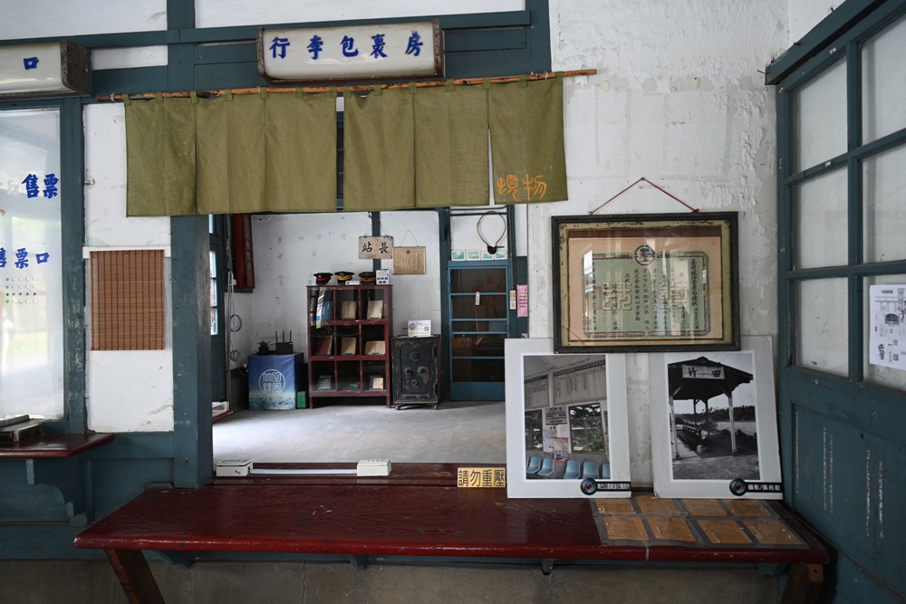 屏東竹田一日遊｜日式木造車站、古樸客庄文化、老夫子彩繪村、美食甜點一次收藏！