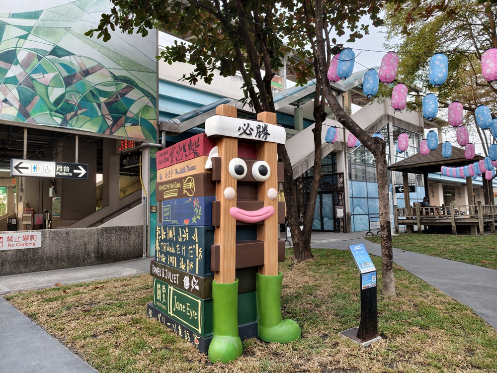 屏東竹田一日遊｜日式木造車站、古樸客庄文化、老夫子彩繪村、美食甜點一次收藏！
