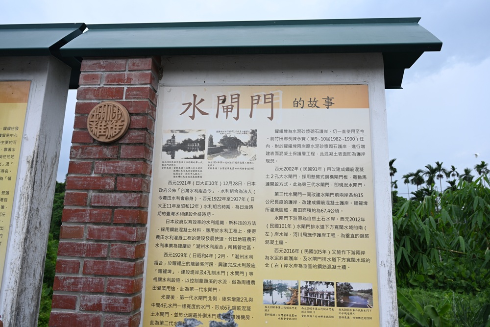 屏東竹田一日遊｜日式木造車站、古樸客庄文化、老夫子彩繪村、美食甜點一次收藏！